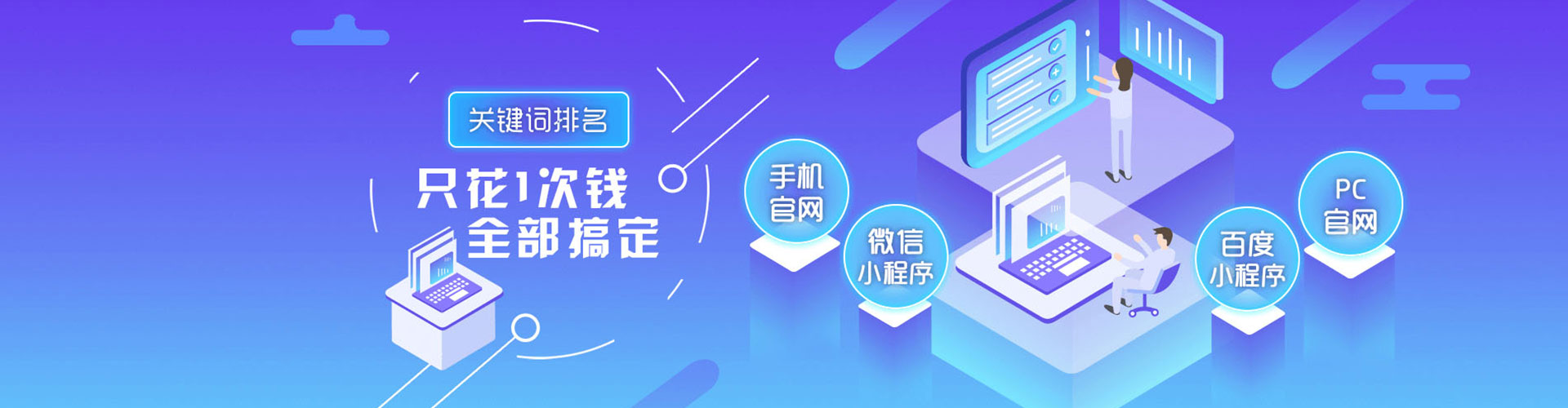 紫云布竞价排名