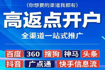 案例解读：百度运营推广助力企业实现精准营销