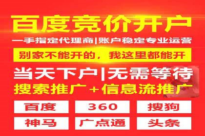 信息流优化师案例：助力电商快速提升销量